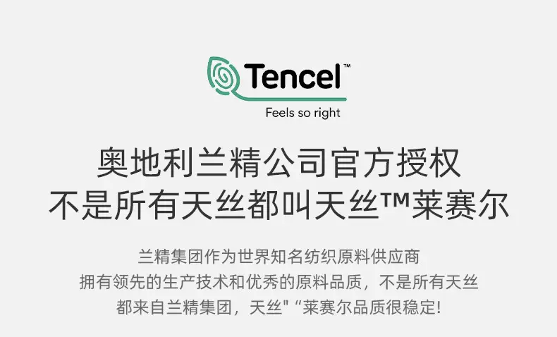100 Lanjing Tencel bed four-piece lyocell ice silk sheets summer cool feeling quilt cover silk slippery naked sleep 4 — feature 10