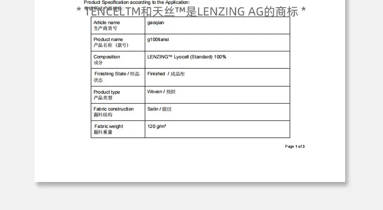 100 Lanjing Tencel bed four-piece lyocell ice silk sheets summer cool feeling quilt cover silk slippery naked sleep 4 — feature 12