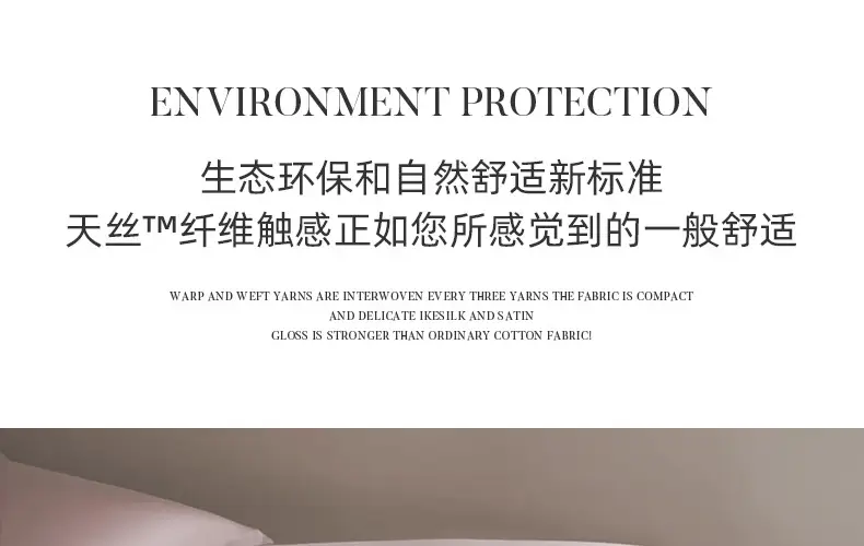 100 Lanjing Tencel bed four-piece lyocell ice silk sheets summer cool feeling quilt cover silk slippery naked sleep 4 — feature 15