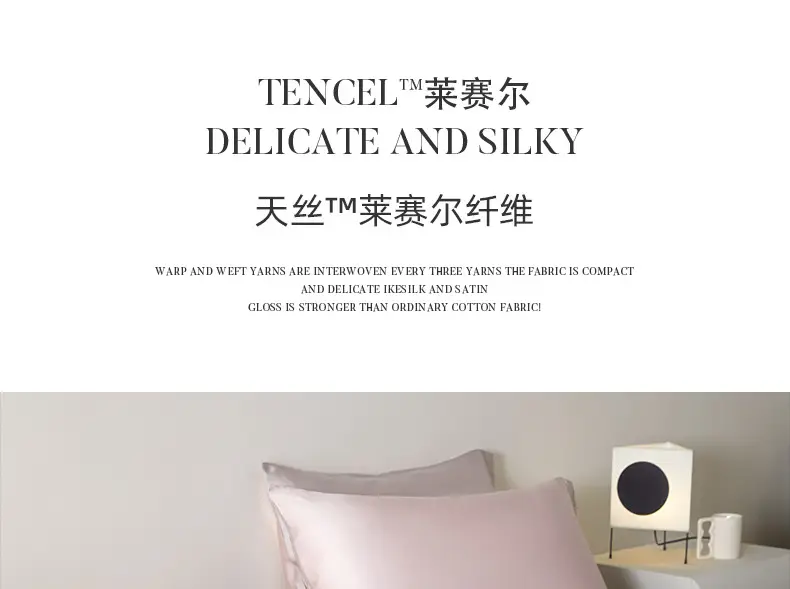 100 Lanjing Tencel bed four-piece lyocell ice silk sheets summer cool feeling quilt cover silk slippery naked sleep 4 — feature 17
