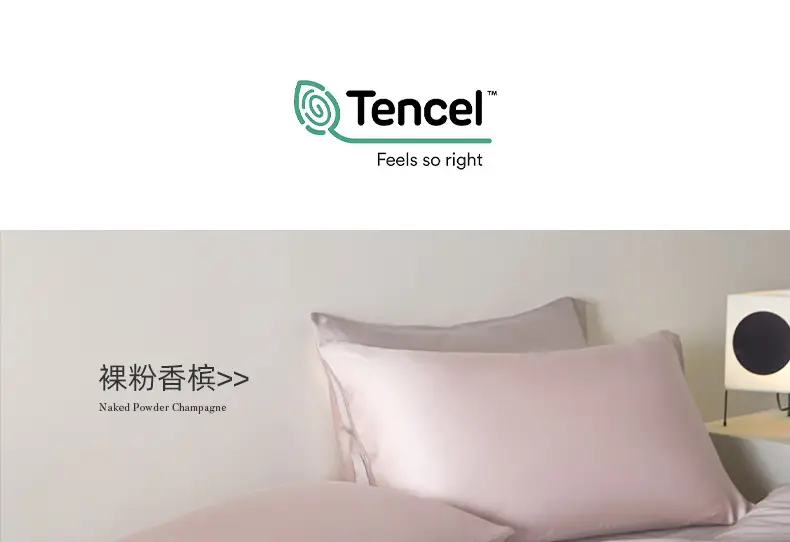 100 Lanjing Tencel bed four-piece lyocell ice silk sheets summer cool feeling quilt cover silk slippery naked sleep 4 — feature 19