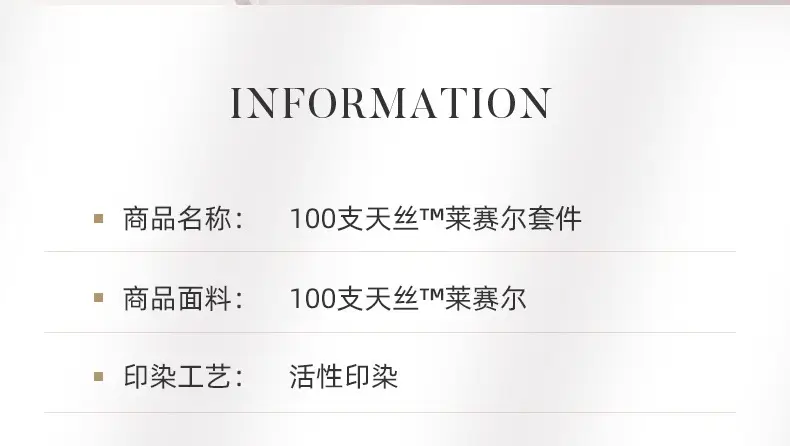 100 Lanjing Tencel bed four-piece lyocell ice silk sheets summer cool feeling quilt cover silk slippery naked sleep 4 — feature 26