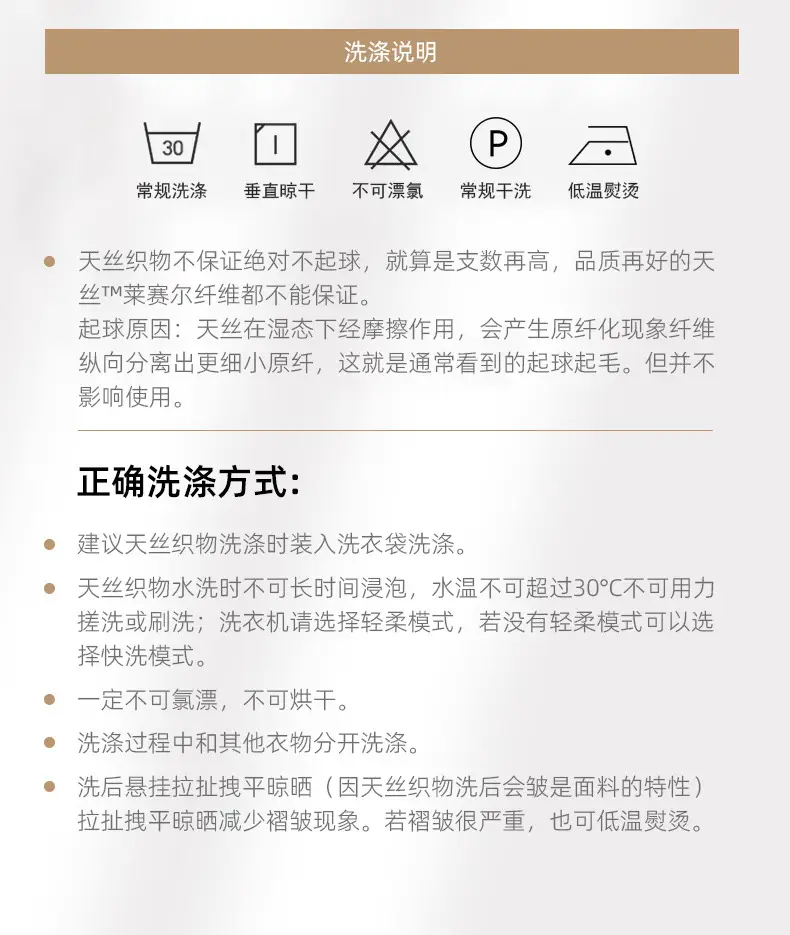100 Lanjing Tencel bed four-piece lyocell ice silk sheets summer cool feeling quilt cover silk slippery naked sleep 4 — feature 28