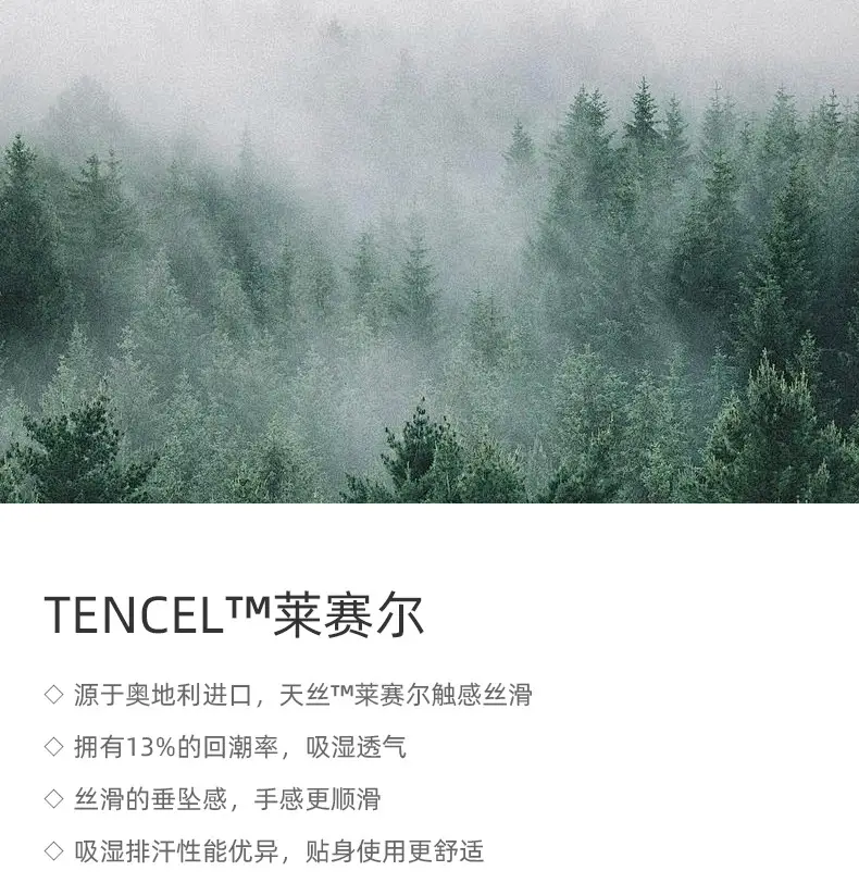 100 Lanjing Tencel bed four-piece lyocell ice silk sheets summer cool feeling quilt cover silk slippery naked sleep 4 — feature 4