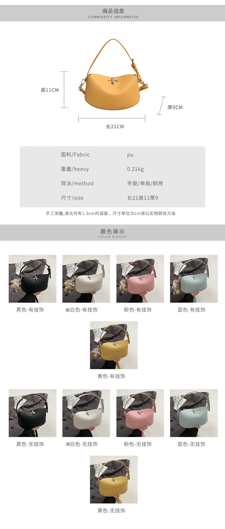 Black Crossbody Bag for Women Spring Summer 2026 — feature 2