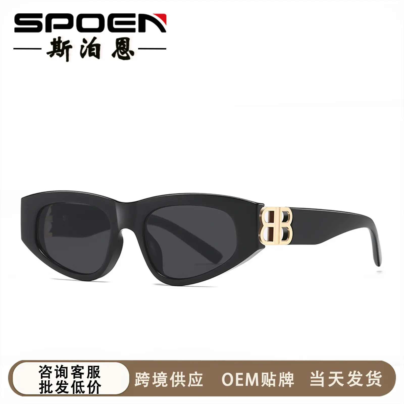 Women's 2025 Retro Cat Eye Sunglasses White Anti-UV - Image 7