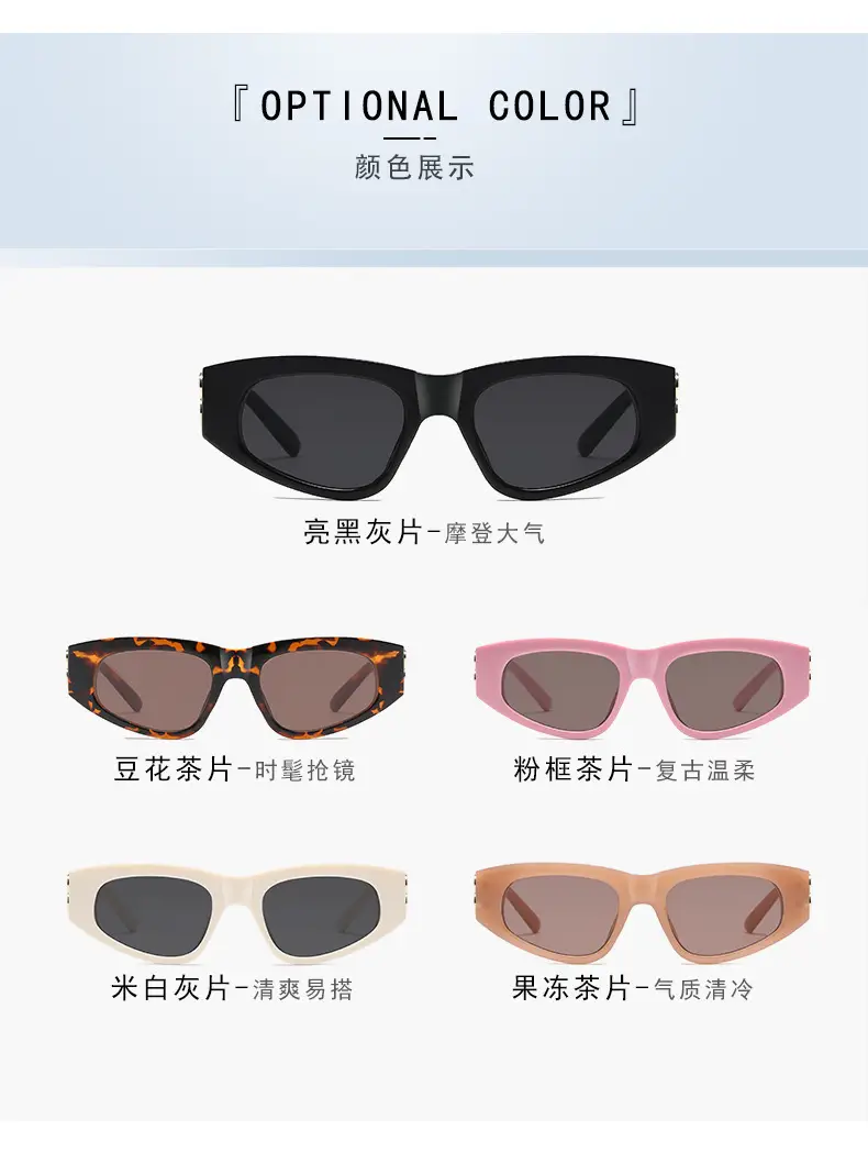 Women's 2025 Retro Cat Eye Sunglasses White Anti-UV — feature 9