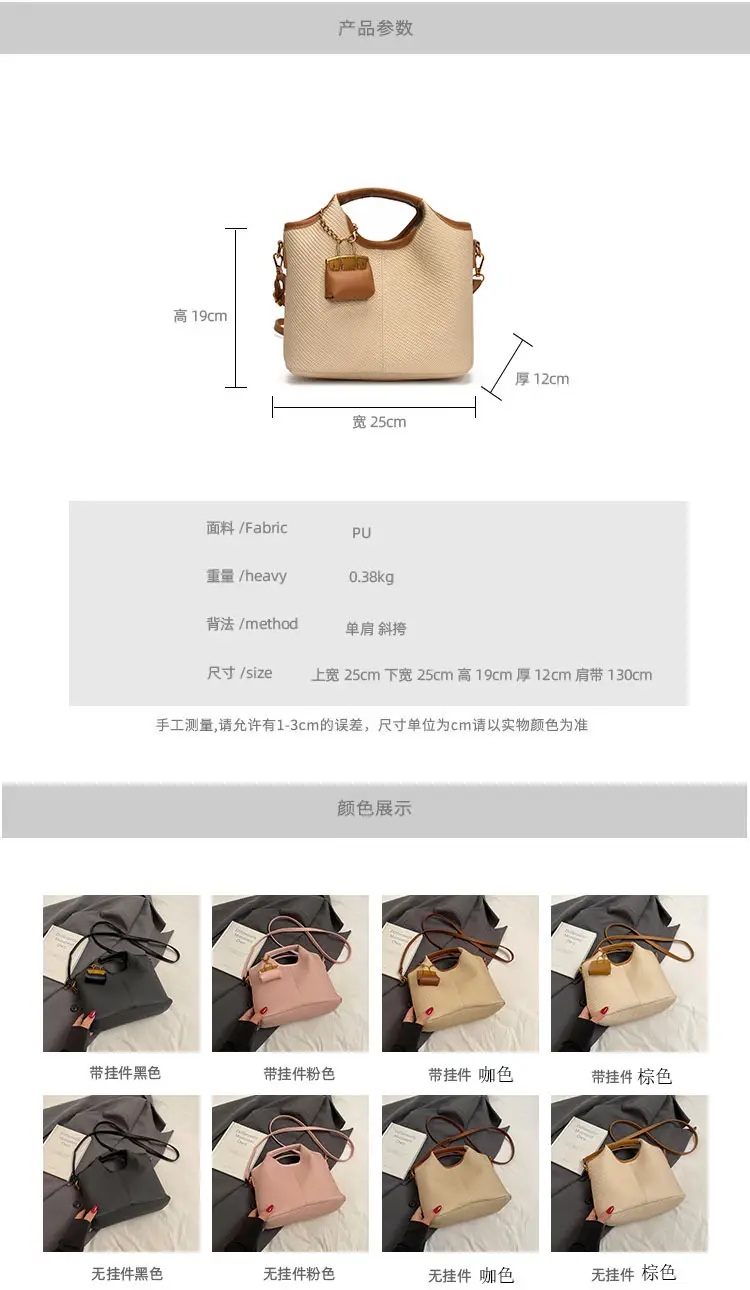 Women's 2-Piece Korean Style Bucket Bag Set Beige — feature 9