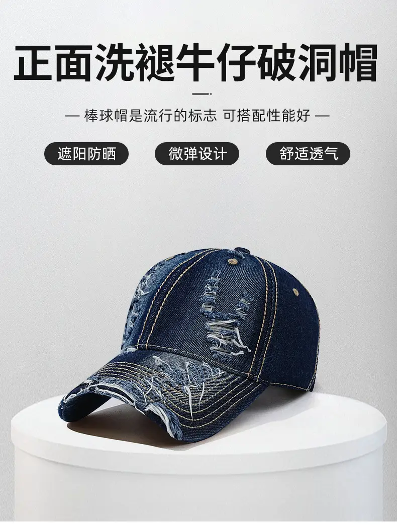 Retro Faded Denim Baseball Cap for Men — feature 5