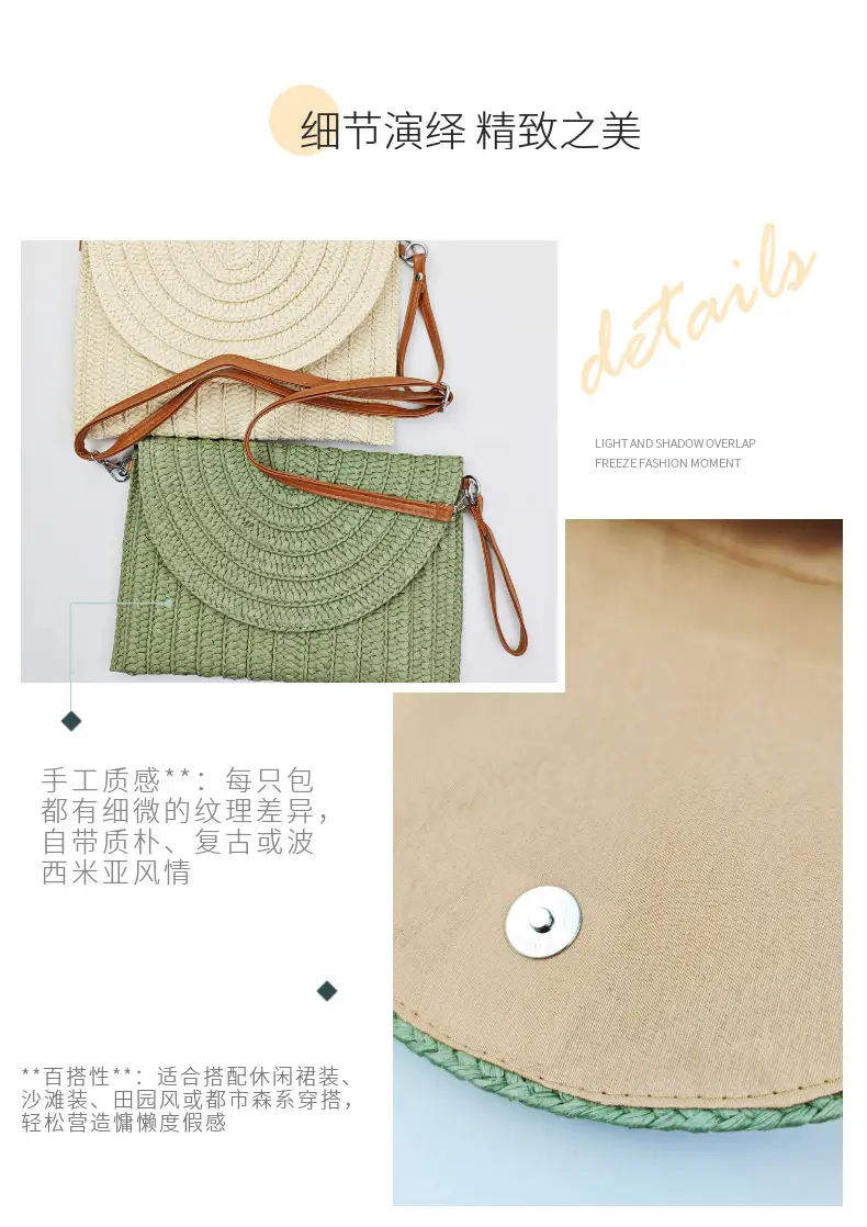 French Style Straw Bag for Women Beach Travel — feature 4