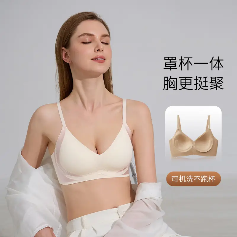 New Naked Jelly Glue Seamless Women's Underwear - Image 6