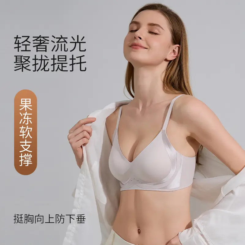 New Naked Jelly Glue Seamless Women's Underwear - Image 7