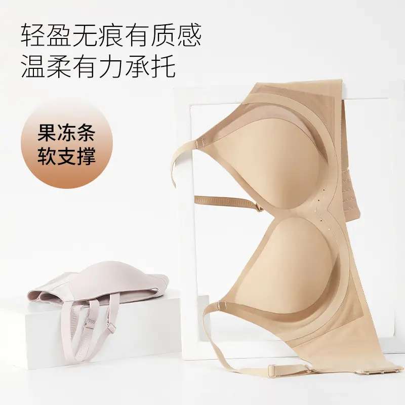 New Naked Jelly Glue Seamless Women's Underwear - Image 8