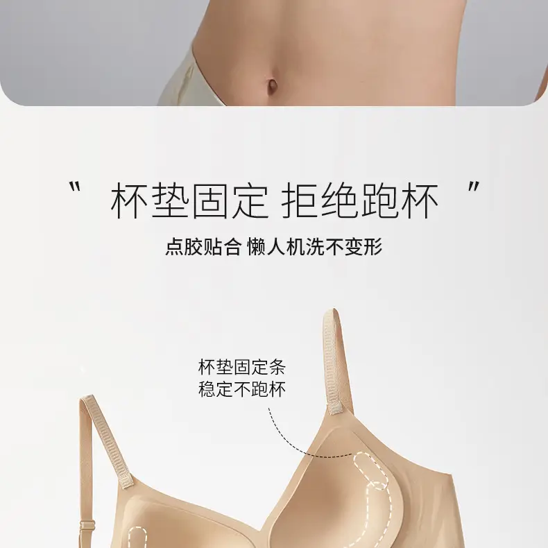 New Naked Jelly Glue Seamless Women's Underwear — feature 11