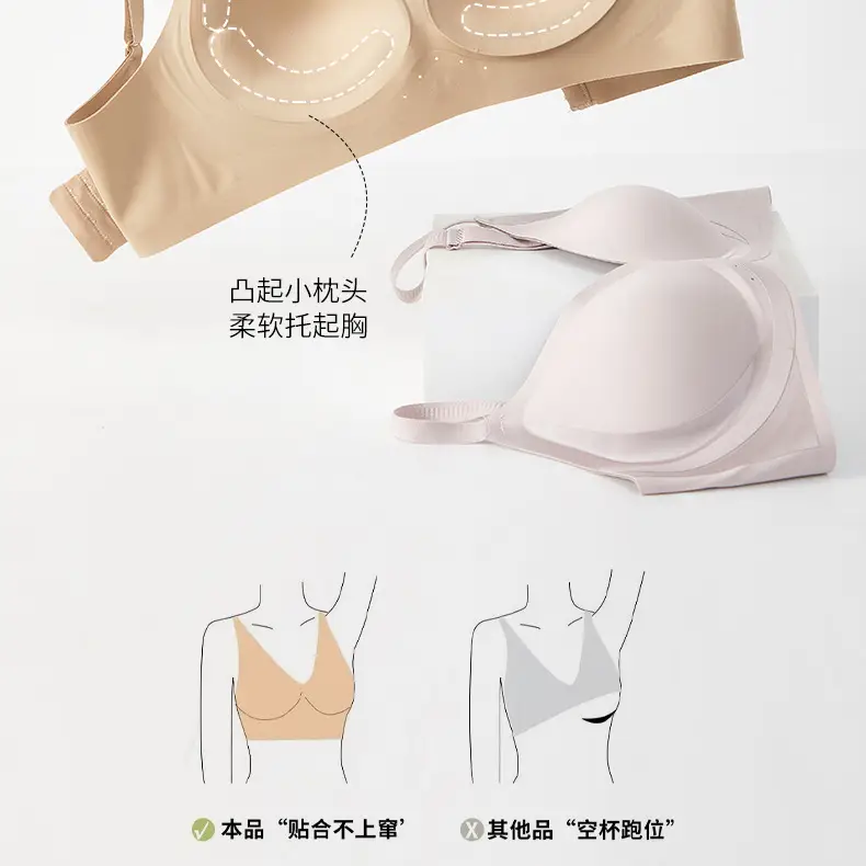 New Naked Jelly Glue Seamless Women's Underwear — feature 12