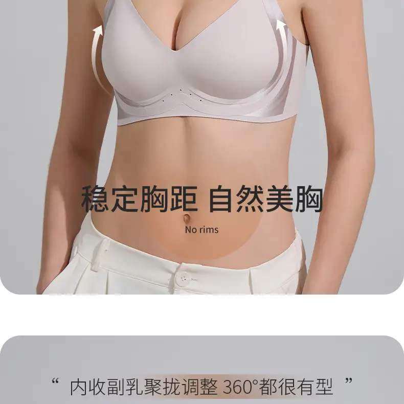 New Naked Jelly Glue Seamless Women's Underwear — feature 14