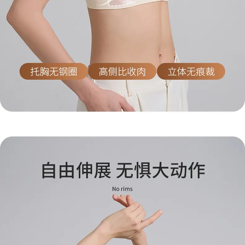 New Naked Jelly Glue Seamless Women's Underwear — feature 16