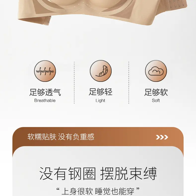 New Naked Jelly Glue Seamless Women's Underwear — feature 19