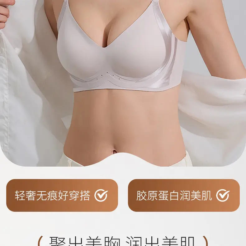 New Naked Jelly Glue Seamless Women's Underwear — feature 2