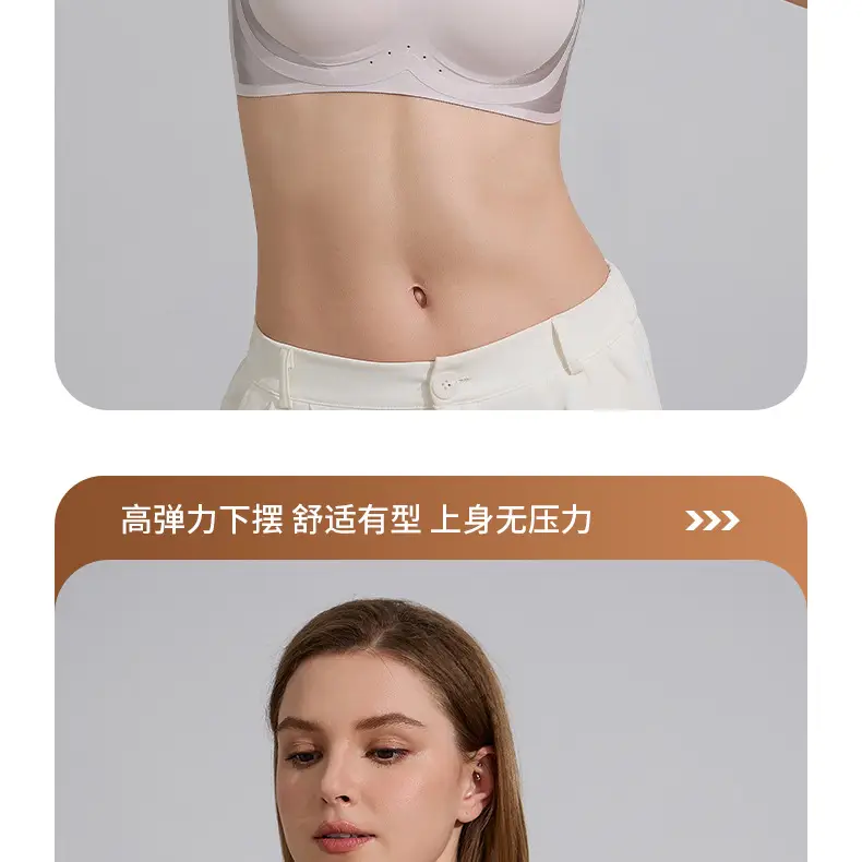 New Naked Jelly Glue Seamless Women's Underwear — feature 22