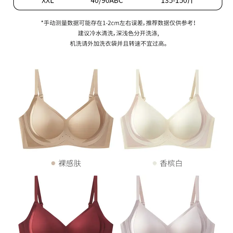 New Naked Jelly Glue Seamless Women's Underwear — feature 30