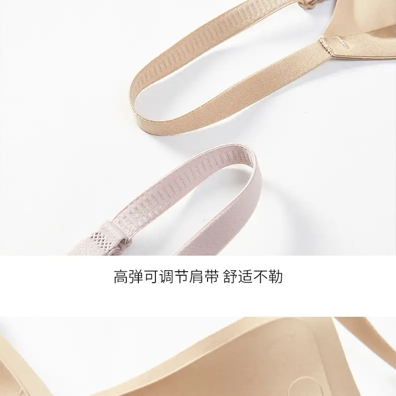 New Naked Jelly Glue Seamless Women's Underwear — feature 32