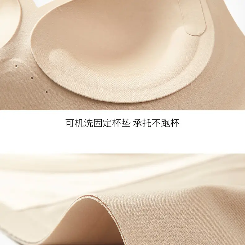 New Naked Jelly Glue Seamless Women's Underwear — feature 33
