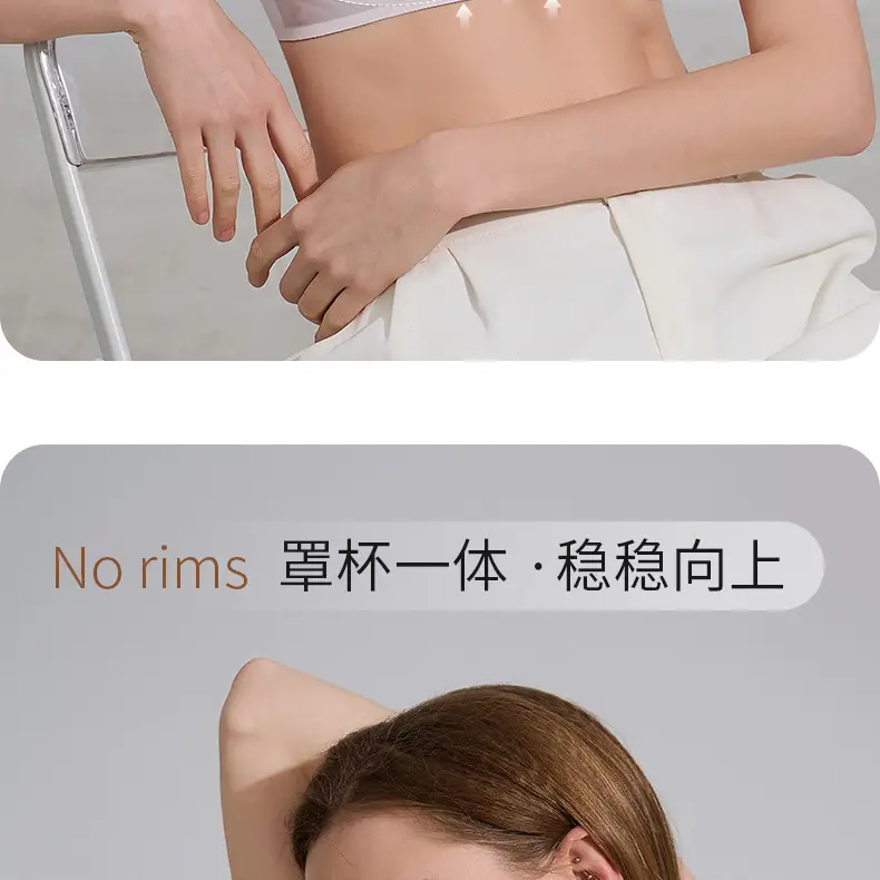 New Naked Jelly Glue Seamless Women's Underwear — feature 9