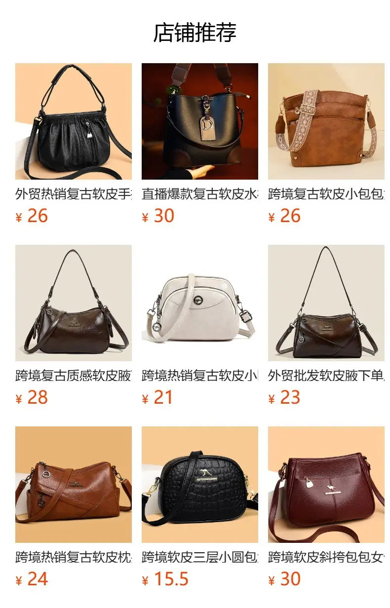 Brown Crossbody Bag with Adjustable Strap for Women — feature 1
