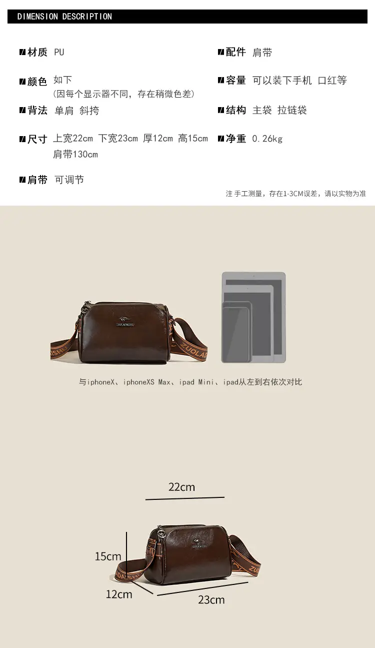 Brown Crossbody Bag with Adjustable Strap for Women — feature 4