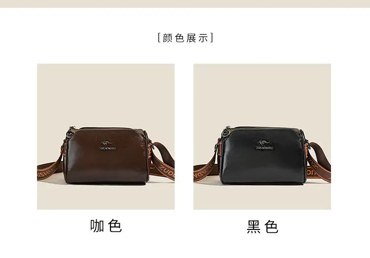 Brown Crossbody Bag with Adjustable Strap for Women — feature 5