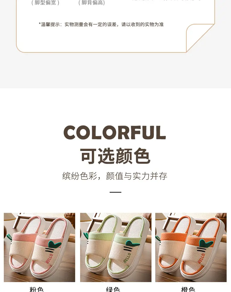 2026 New Style Home Slippers for Women, Indoor All-Season Home Slippers for Couples, Non-Slip Cotton and Linen Floor Slippers for Men — feature 13