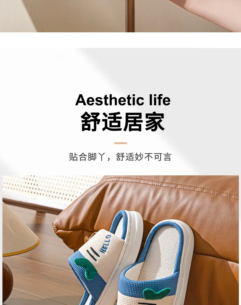 2026 New Style Home Slippers for Women, Indoor All-Season Home Slippers for Couples, Non-Slip Cotton and Linen Floor Slippers for Men — feature 4