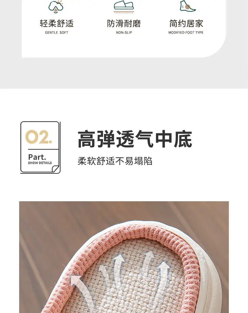 2026 New Style Home Slippers for Women, Indoor All-Season Home Slippers for Couples, Non-Slip Cotton and Linen Floor Slippers for Men — feature 9
