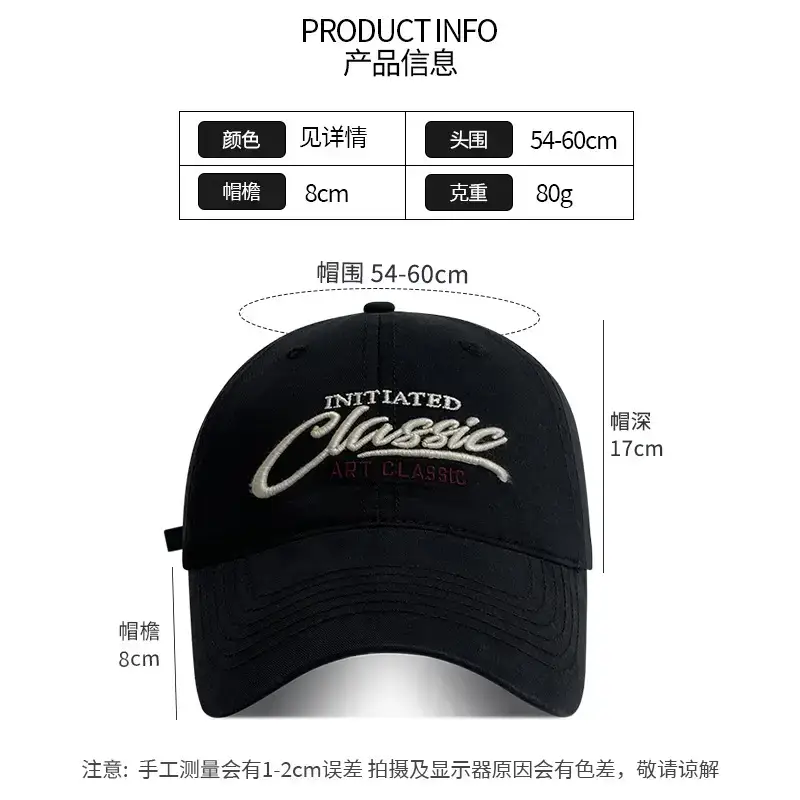 Men's Black Cotton Letter Embroidered Cap 54x60cm — feature 9