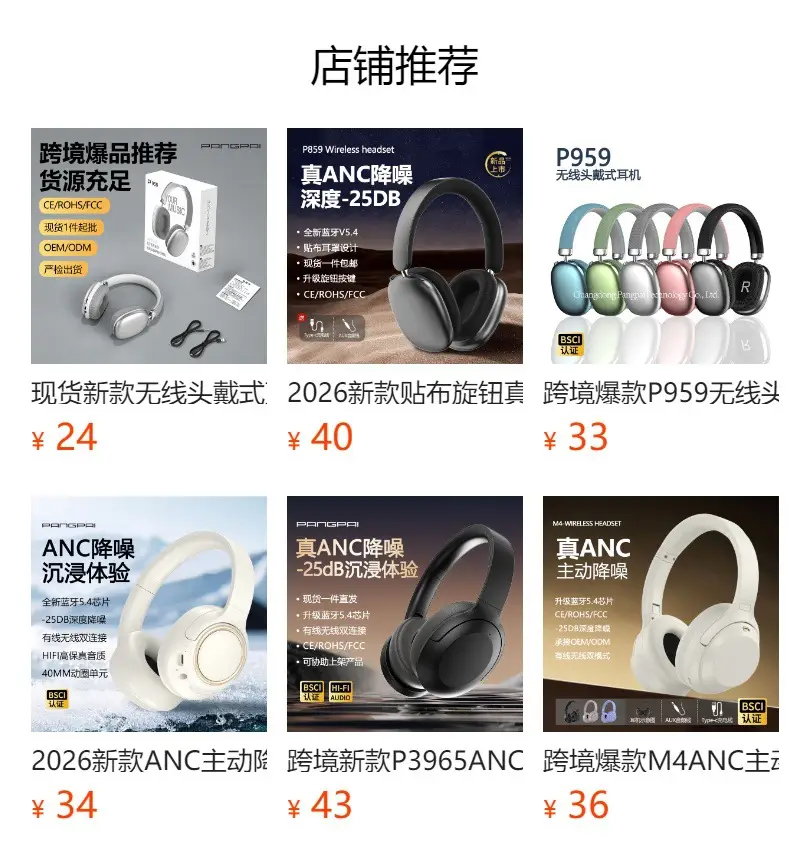 True Wireless Bluetooth 5.3 Sports Headset with Long Battery — feature 2
