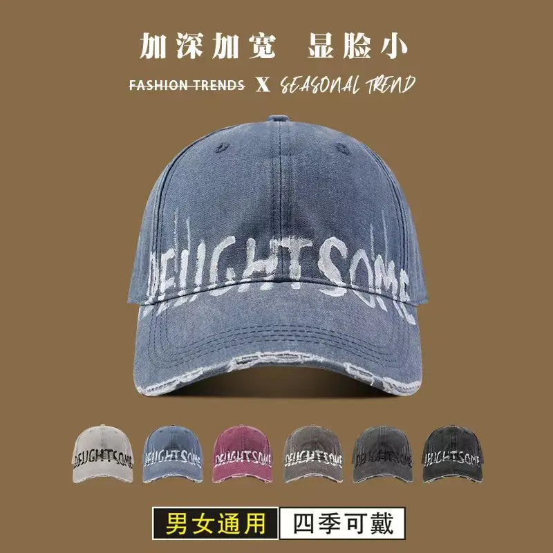 Face-Slimming Distressed Baseball Cap for Men Women — feature 3