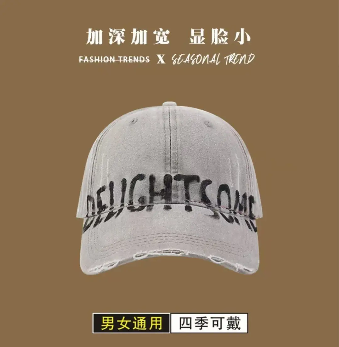Face-Slimming Distressed Baseball Cap for Men Women - Image 4