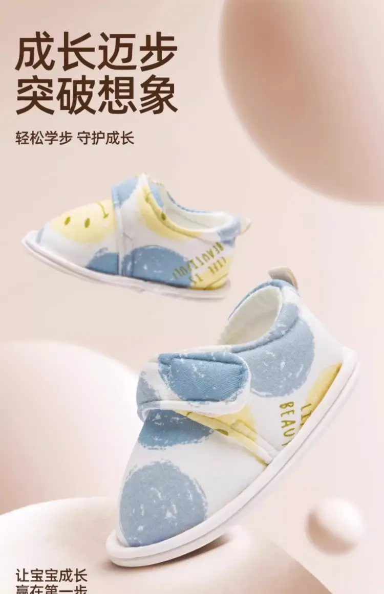 Jingqi Cloth Baby Shoes Spring Fall 0-6M — feature 1