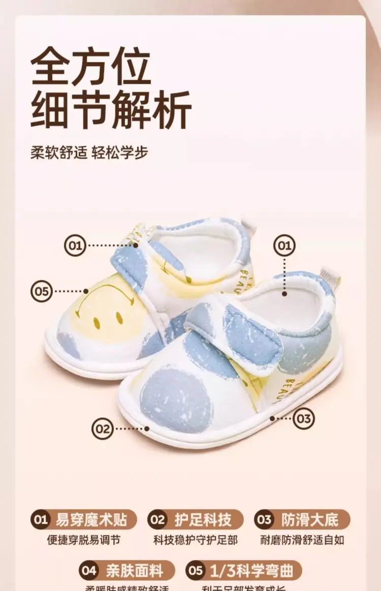 Jingqi Cloth Baby Shoes Spring Fall 0-6M — feature 3