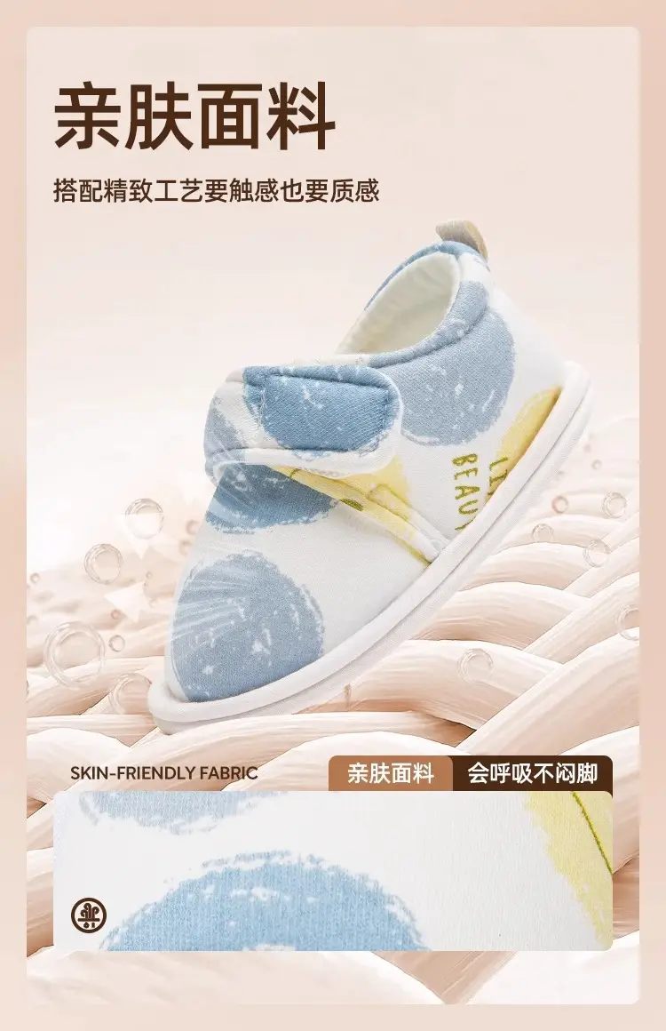 Jingqi Cloth Baby Shoes Spring Fall 0-6M — feature 9