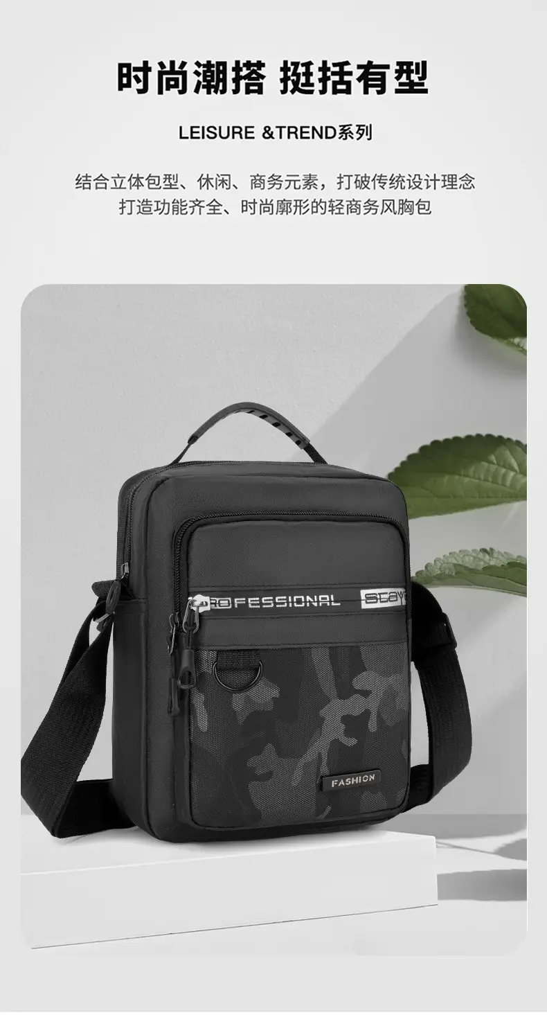 Men's Multi-Color Crossbody Bag with Transparent Pocket — feature 1