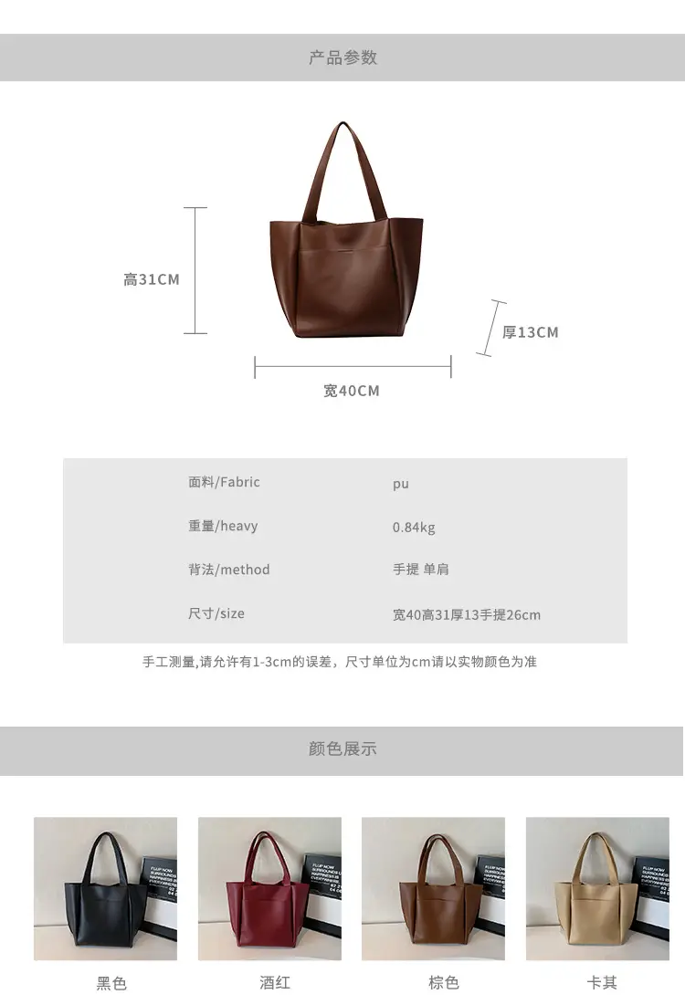 Large Capacity Leather Tote Bag for Women — feature 2
