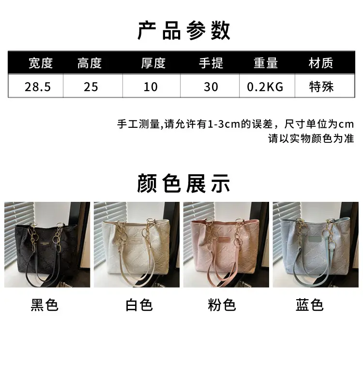 Pink Embroidered Shoulder Bag for Women 2025 — feature 2