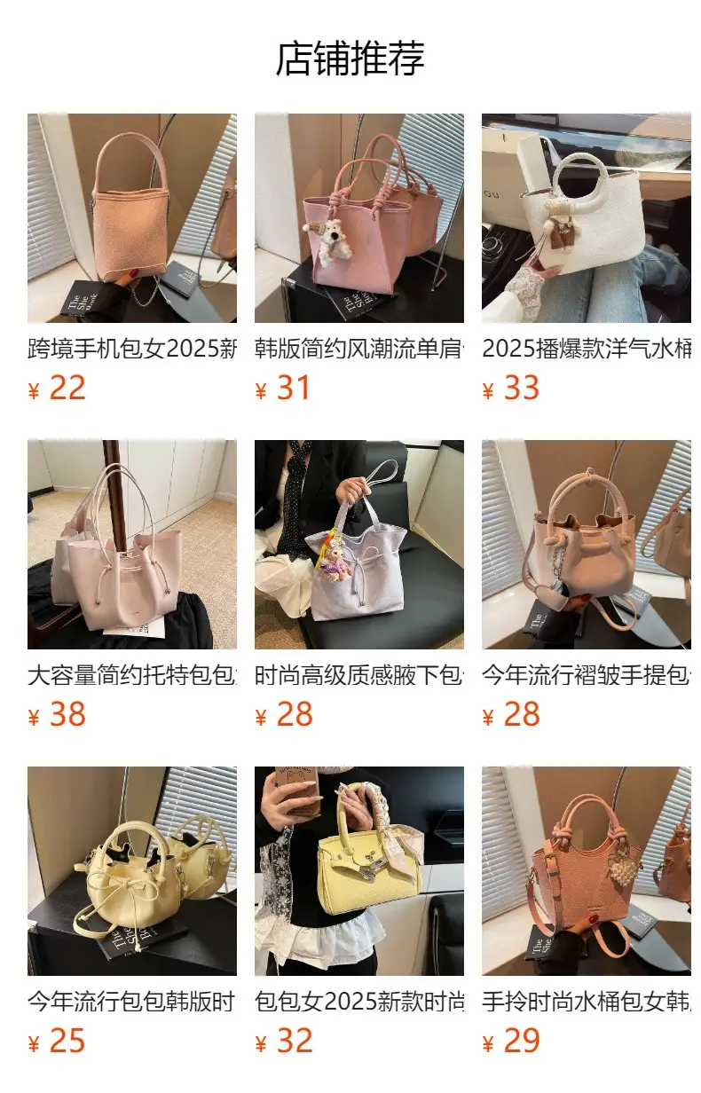 Yellow Lychee Bucket Bag Set 2026 Summer — feature 1