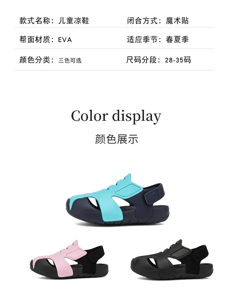 Blue Black EVA Sports Sandals for Kids Girls — feature 11