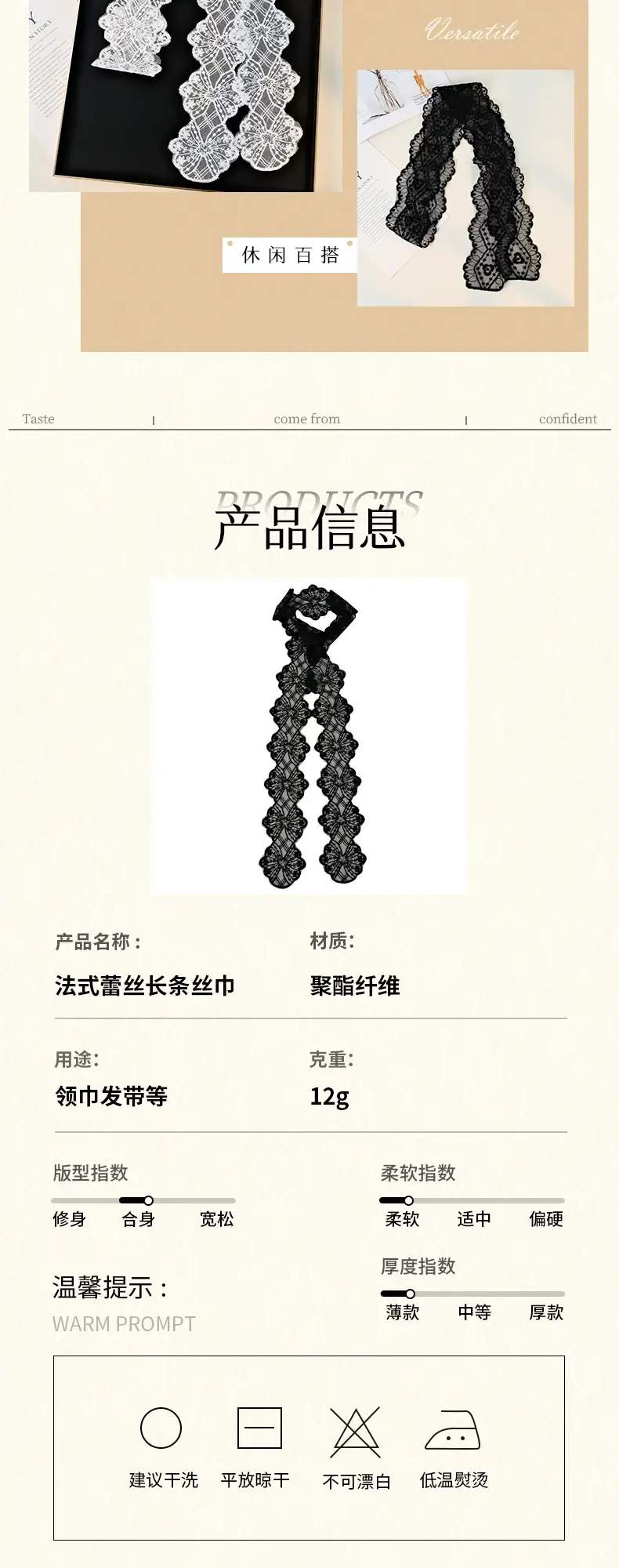 Black Lace Five Pointed Star Scarf for Women — feature 3