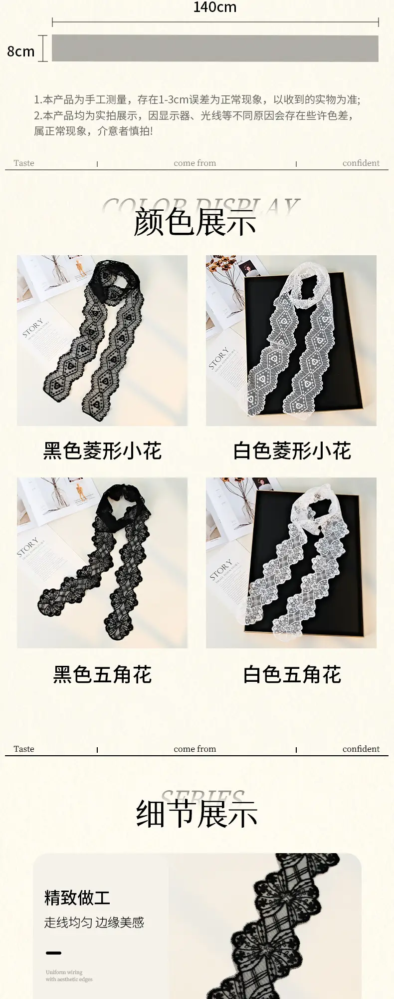 Black Lace Five Pointed Star Scarf for Women — feature 4