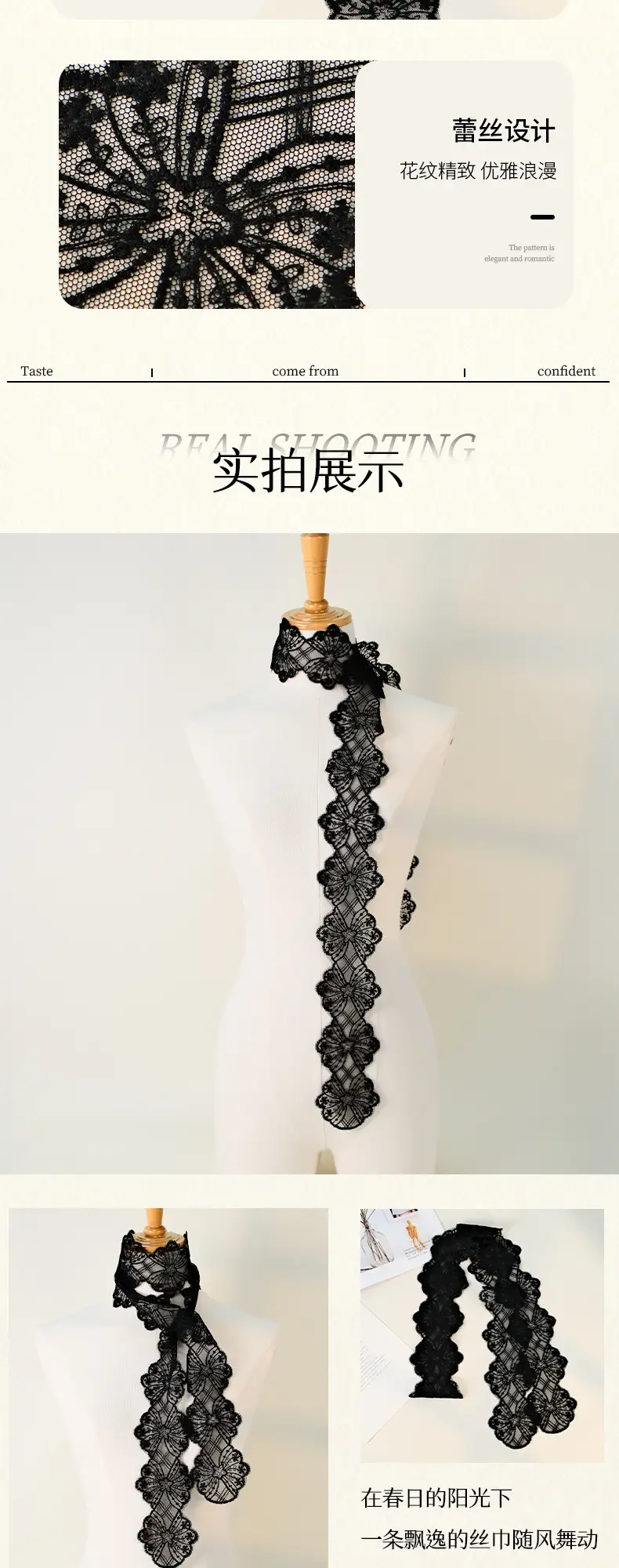 Black Lace Five Pointed Star Scarf for Women — feature 5