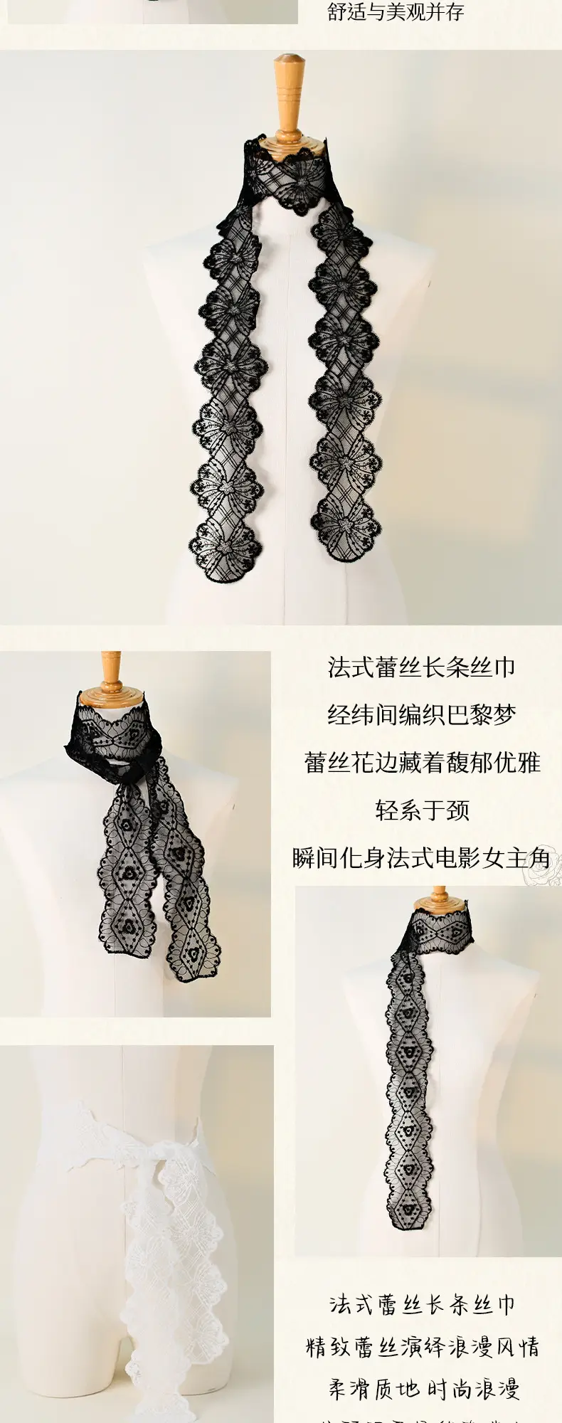 Black Lace Five Pointed Star Scarf for Women — feature 6